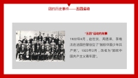 第8张幻灯片