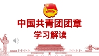 第1张幻灯片