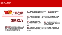 第11张幻灯片