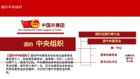 第22张幻灯片