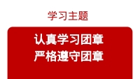 第3张幻灯片