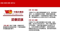 第31张幻灯片