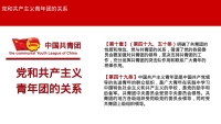 第35张幻灯片