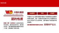 第39张幻灯片