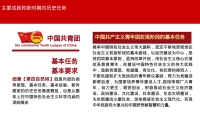 第41张幻灯片