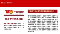 第42张幻灯片