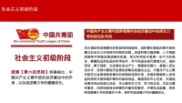 第43张幻灯片
