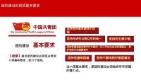 第46张幻灯片