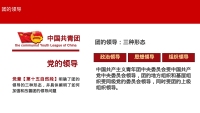 第47张幻灯片