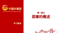 第5张幻灯片