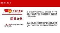第9张幻灯片
