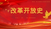 第1张幻灯片