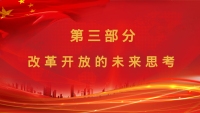 第21张幻灯片