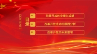 第3张幻灯片