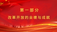 第4张幻灯片