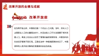 第5张幻灯片