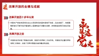 第7张幻灯片