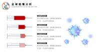 第6张幻灯片