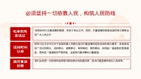 第11张幻灯片