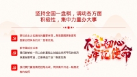 第17张幻灯片