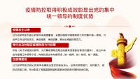 第6张幻灯片