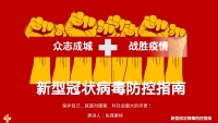第1张幻灯片