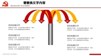 第27张幻灯片