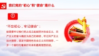 第11张幻灯片