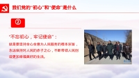 第12张幻灯片