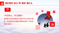 第13张幻灯片