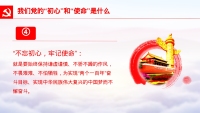 第14张幻灯片