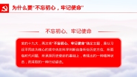 第16张幻灯片