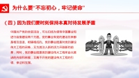 第22张幻灯片