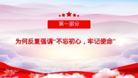 第4张幻灯片