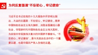 第5张幻灯片