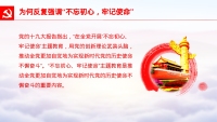 第6张幻灯片