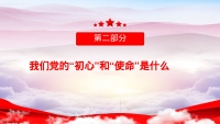第7张幻灯片