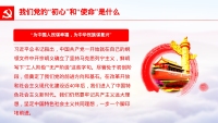 第9张幻灯片