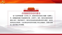 第28张幻灯片