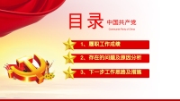 第3张幻灯片