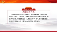 第30张幻灯片