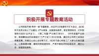 第9张幻灯片