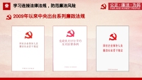 第15张幻灯片