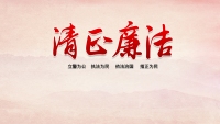 第25张幻灯片