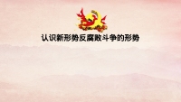 第3张幻灯片