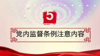 第18张幻灯片