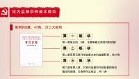 第4张幻灯片