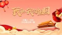第1张幻灯片