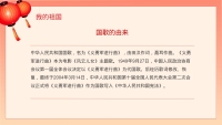 第13张幻灯片