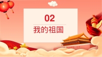 第7张幻灯片